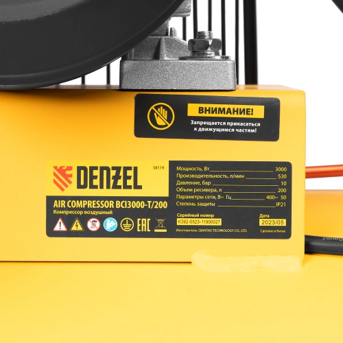 Компрессор воздушный BCI3000-T/200, ременный привод , 3.0 кВт, 200 литров, 530 л/мин Denzel по ценам производителя в Москве с доставкой по всей России