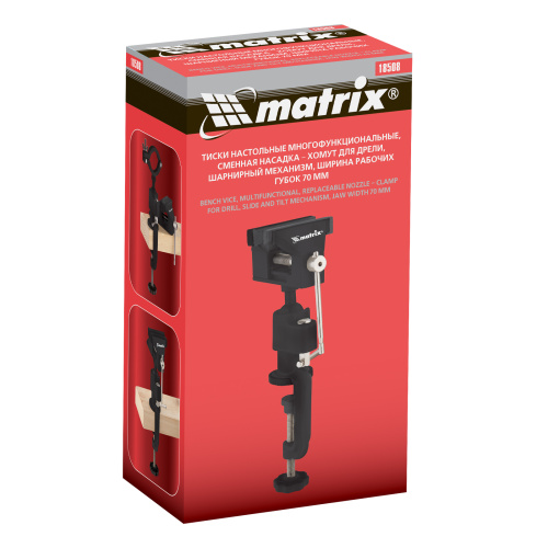 Тиски настольные, многофункциональные, сменная насадка, хомут для дрели, шарнирный механизм, 70 мм Matrix по ценам производителя в Москве с доставкой по всей России