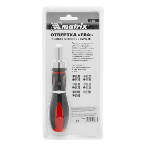 Отвертка реверсивная, набор бит, 12 шт, CrV Matrix по ценам производителя в Москве с доставкой по всей России