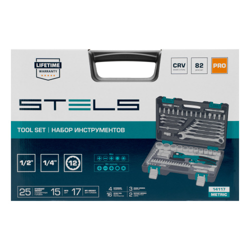Набор инструментов 1/2", 1/4", CrV, 12 гранные головки, пластиковый кейс, 82 предмета Stels по ценам производителя в Москве с доставкой по всей России