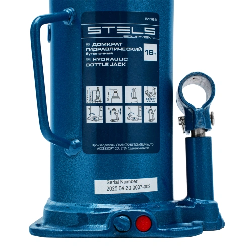 Домкрат гидравлический бутылочный, 16 т, h подъема 227-457 мм Stels купить в Москве с доставкой по всей России | ProtosMarket.ru
