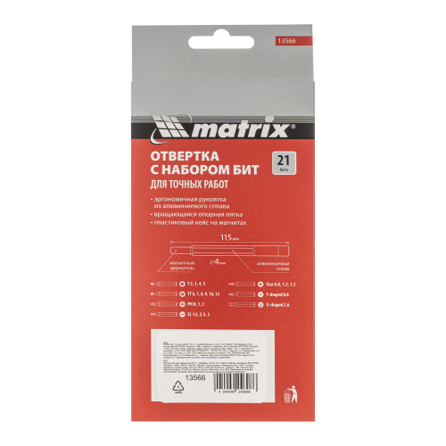 Набор для точных работ 22 в 1, универсальный, сталь CrV Matrix по ценам производителя в Москве с доставкой по всей России