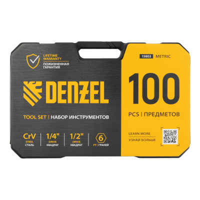 Набор инструментов, 1/2", 1/4", CrV, S2, пластиковый кейс, 100 предметов Denzel по ценам производителя в Москве с доставкой по всей России