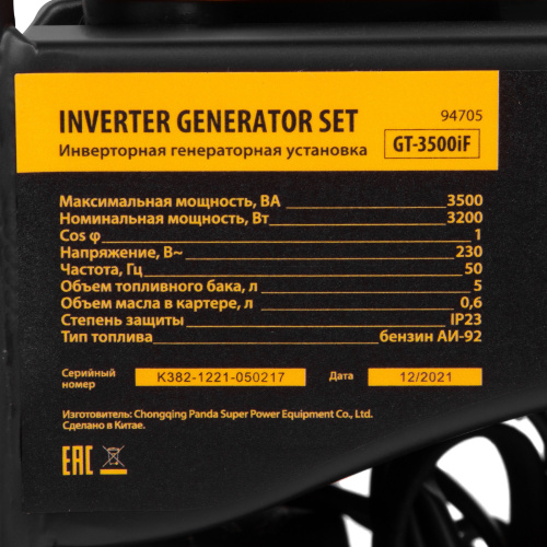 Генератор инверторный GT-3500iF, 3.5 кВт, 230 В, бак 5 л, открытый корпус, ручной старт Denzel по ценам производителя в Москве с доставкой по всей России