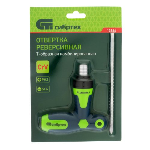 Отвертка реверсивная Т-образная комбинированная PH2/SL6, CrV Сибртех по ценам производителя в Москве с доставкой по всей России