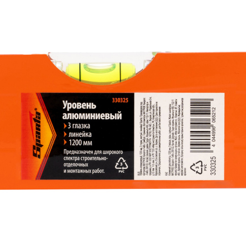 Уровень алюминиевый, 1200 мм, 3 глазка, желтый, линейка Sparta по ценам производителя в Москве с доставкой по всей России