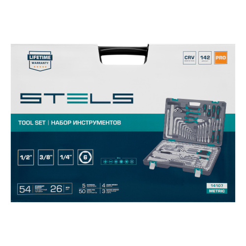 Набор инструментов, 1/2",3/8", 1/4", CrV, пластиковый кейс 142 предмета Stels по ценам производителя в Москве с доставкой по всей России
