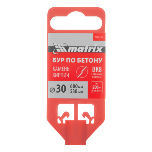 Бур по бетону, 30 x 600 мм, SDS Plus Matrix по ценам производителя в Москве с доставкой по всей России