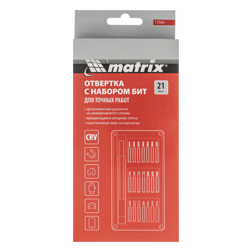 Набор для точных работ 22 в 1, универсальный, сталь CrV Matrix по ценам производителя в Москве с доставкой по всей России