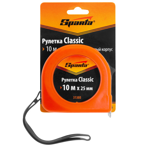 Рулетка Classic,10 м х 25 мм,пластиковый корпус Sparta по ценам производителя в Москве с доставкой по всей России
