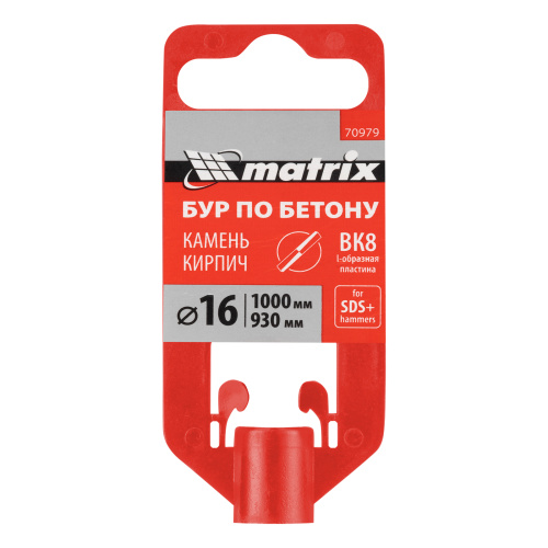Бур по бетону, 16 x 1000 мм, SDS Plus Matrix по ценам производителя в Москве с доставкой по всей России
