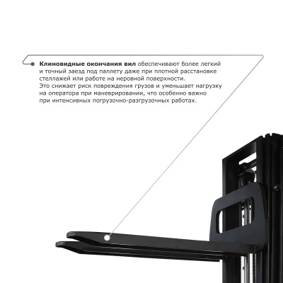 Самоходный электроштабелер PROLIFT M2 SDK 1536 li-ion со свободным подъемом по ценам производителя в Москве с доставкой по всей России