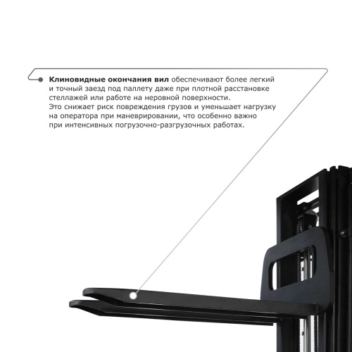 Самоходный электроштабелер PROLIFT M2 SDK 1536 li-ion со свободным подъемом по ценам производителя в Москве с доставкой по всей России