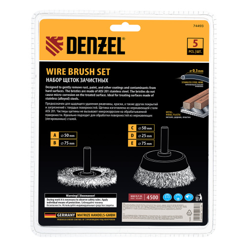 Набор щеток для дрели, 2 Плоские 50-75мм, 3 Чашки 25-50-75мм, шпилька,  нерж.вит. проволока Denzel по ценам производителя в Москве с доставкой по всей России