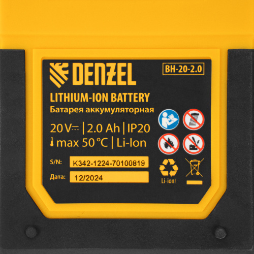Триммер аккумуляторный GT-230, 230 мм, Li-Ion, 20 В Denzel по ценам производителя в Москве с доставкой по всей России