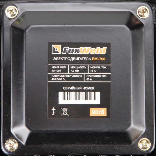 Электродвигатель в сборе AEROMAX EM-700 (400В / 7.5кВт) по ценам производителя в Москве с доставкой по всей России