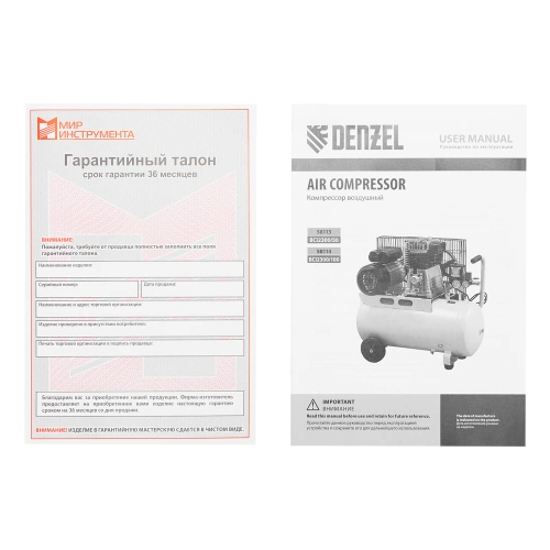 Компрессор воздушный BCI2300/50, ременный привод, 2.3 кВт, 50 литров, 400 л/мин Denzel по ценам производителя в Москве с доставкой по всей России