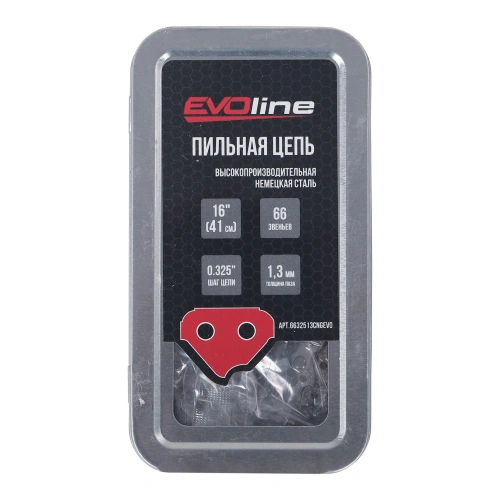 Цепь пильная EVOline CNG (66 звеньев, 0.325", 1.3 мм, 16") по ценам производителя в Москве с доставкой по всей России