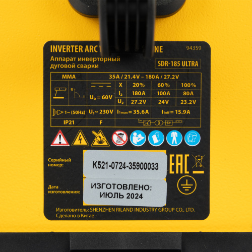 Аппарат инвертор. дуговой сварки SDR-185 Ultra, 180 А, ПВ 60% Denzel по ценам производителя в Москве с доставкой по всей России