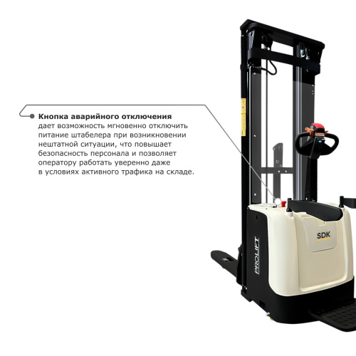 Самоходный электроштабелер PROLIFT M2 SDK 1656 со свободным подъемом по ценам производителя в Москве с доставкой по всей России