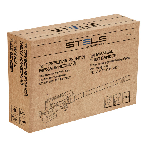 Трубогиб механический, башмаки 3/8"-1", в пластиковом кейсе STELS по ценам производителя в Москве с доставкой по всей России