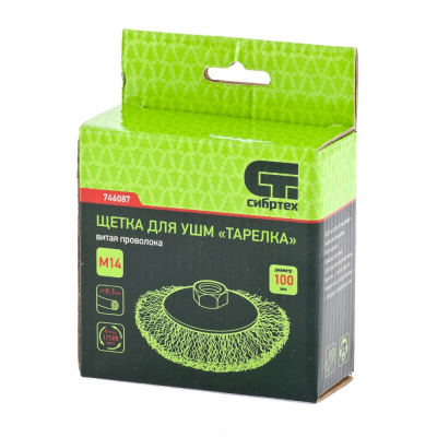 Щетка для УШМ, 100 мм, М14, "тарелка", витая проволока Сибртех по ценам производителя в Москве с доставкой по всей России