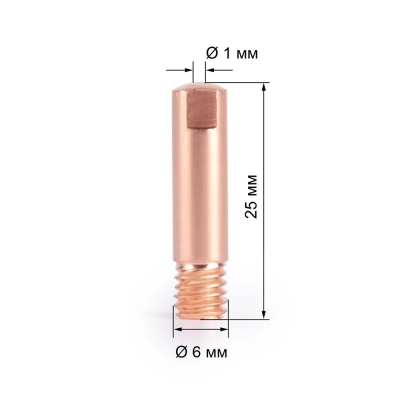 Наконечник М6х25х1.0 прямой (140.0253/MD0008-10, пр-во FoxWeld/КНР) купить в Москве с доставкой по всей России | ProtosMarket.ru