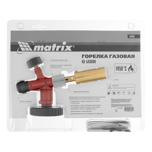 Профессиональная горелка на газовый баллон, пьезоподжиг, металлический корпус Matrix по ценам производителя в Москве с доставкой по всей России