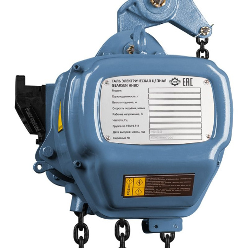 Таль электрическая цепная GEARSEN HHBD 5060 по ценам производителя в Москве с доставкой по всей России