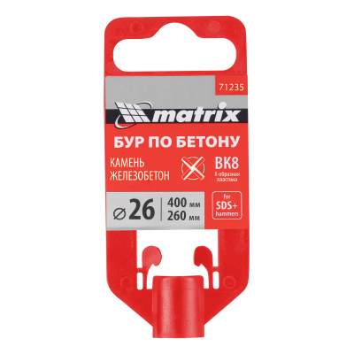 Бур по бетону, 26 х 400 мм, SDS Max c крестовой пластиной Matrix по ценам производителя в Москве с доставкой по всей России