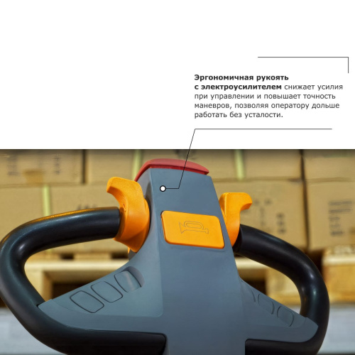 Штабелер с выдвижной мачтой (мини-ричтрак) PROLIFT PRO MRV 1645 по ценам производителя в Москве с доставкой по всей России