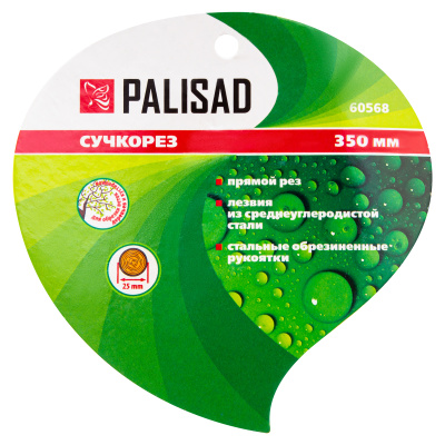Сучкорез прямого реза, 350 мм, стальные обрезиненные рукоятки, Palisad по ценам производителя в Москве с доставкой по всей России