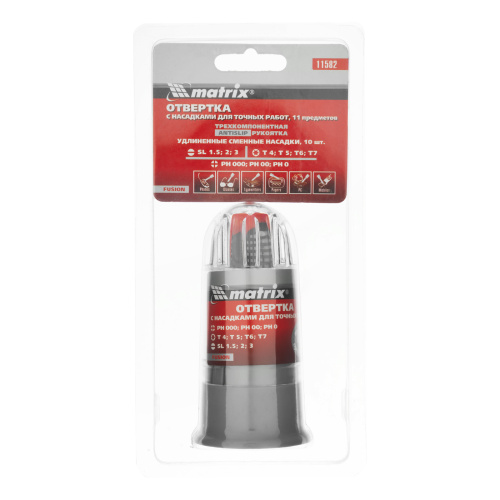 Отвертка для точных работ Fusion с насадками, 11 предметов, в пластиковом пенале, трехкомпонентная рукоятка Matrix по ценам производителя в Москве с доставкой по всей России