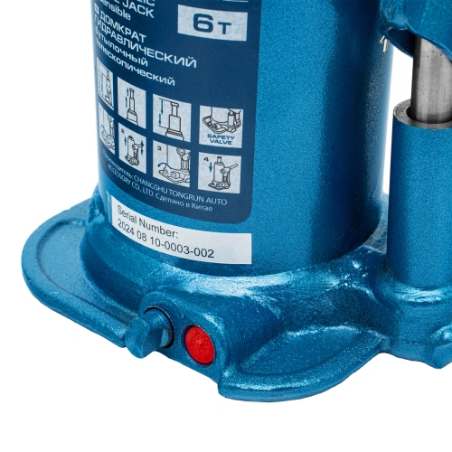 Домкрат гидравлический бутылочный телескопический, 6 т, подъем 180-410 мм Stels по ценам производителя в Москве с доставкой по всей России