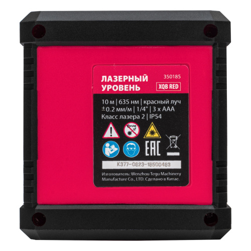 Лазерный уровень XQB RED Pro SET, 10 м, красный луч, батарейки, штатив MTX по ценам производителя в Москве с доставкой по всей России