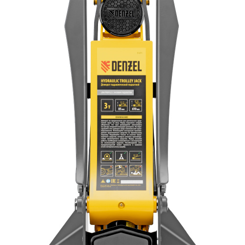 Домкрат гидравлический подкатной, 3 т, 85-610 мм, быстрый подъем, низ. подхват, проф, SUV Denzel по ценам производителя в Москве с доставкой по всей России