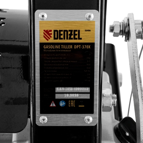 Мотоблок DPT-370X, 7 л.с, дисковое сцепление, ширина 90 см, глубина 35 см, фрез 3 х 4, ВОМ, передачи 3В/1Н Denzel купить в Москве с доставкой по всей России | ProtosMarket.ru