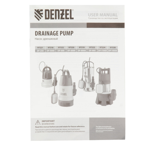 Дренажный насос DP500E, 500 Вт, подъем 7 м, 7000 л/ч Denzel по ценам производителя в Москве с доставкой по всей России