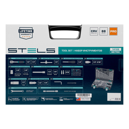 Набор инструментов, 1/2", 1/4", CrV, пластиковый кейс 88 предметов Stels по ценам производителя в Москве с доставкой по всей России
