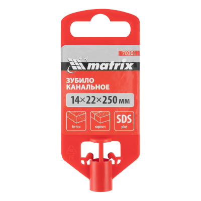 Зубило канальное, 14 х 22 х 250 мм, SDS Plus Matrix по ценам производителя в Москве с доставкой по всей России