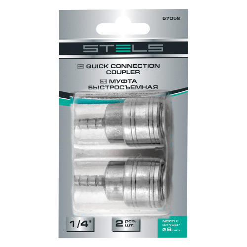 Муфта универсальная быстросъемная ("мама") 1/4, со штуцером "елка" под шланг 6 мм, 2 шт, Stels по ценам производителя в Москве с доставкой по всей России