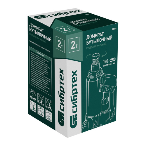 Домкрат гидравлический бутылочный, 2 т, 150-280 мм Сибртех по ценам производителя в Москве с доставкой по всей России