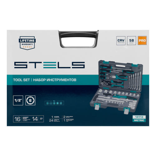 Набор инструментов, 1/2", Cr-V, S2, усиленный кейс, 58 предметов Stels по ценам производителя в Москве с доставкой по всей России